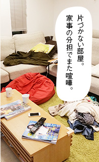 休みの日もゆとりができました。